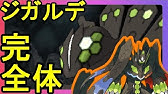 クイックボール入手方法 ポケモンウルトラサンムーン Youtube