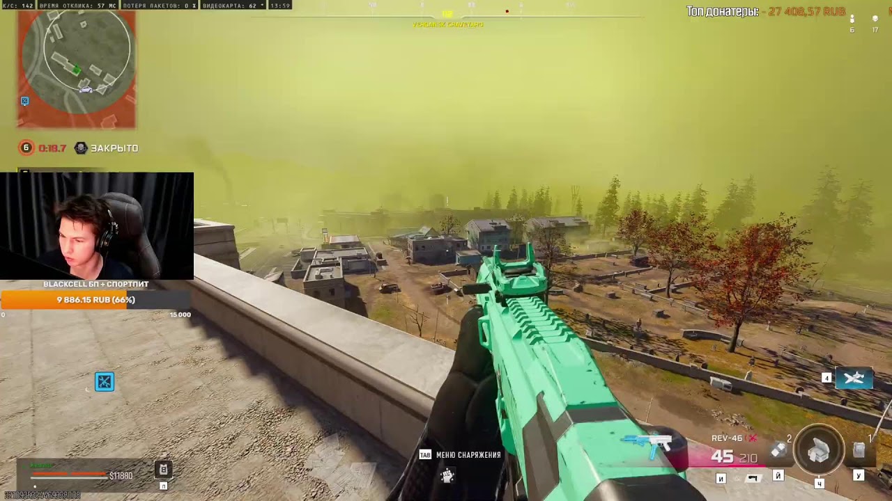 МЕТА 2 СЕЗОНА WARZONE УЖЕ ТУТ !очки !тг !донат !магазин