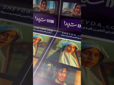 رضا عطاران اجل معلق سریال فیلم سینما تلوزیون  ترند چاپ چاپخانه هنر هنرمند