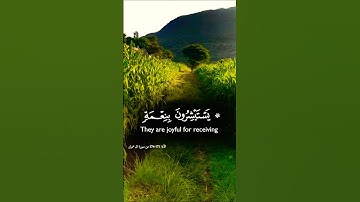 تلاوة خاشعة قرأن كريم تخشع له القلوب #تلاوة #اكسبلور #aslam #duet #المصحف #trend #قران_كريم