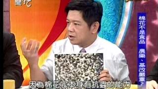 20131029新聞挖挖哇4