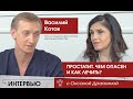 Простатит. Чем он опасен и как его вовремя выявить?