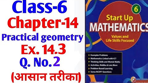 Start up mathematics Class 6 chapter 14 Practical Geometry Ex. 14.3 Q. No. 2 (Viva education)