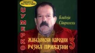 Dzumerko - 02 Borclija Edno Ebajne - Makedonski Narodni Rezil Prikazni 3