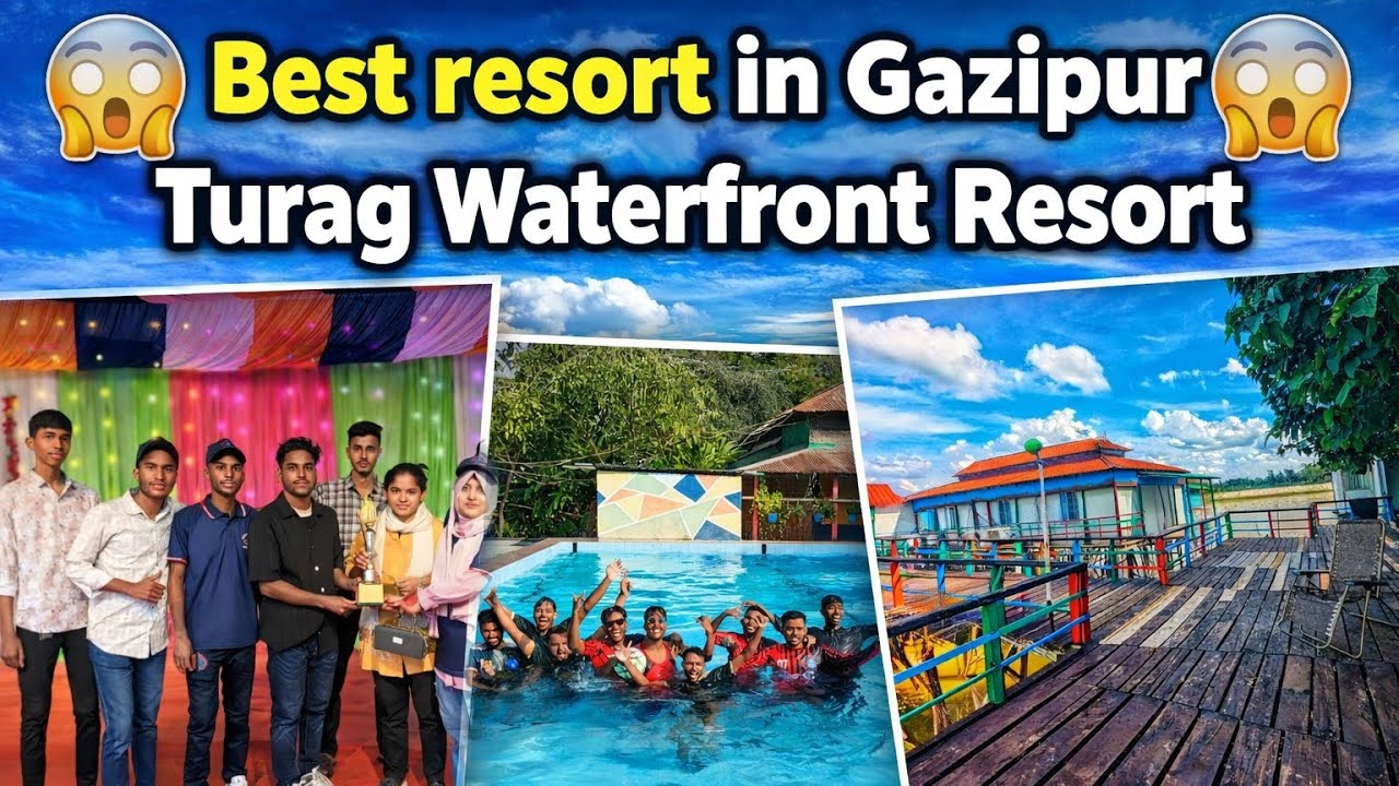 পিকনিক 🥰 Turag Waterfront Resort Gazipur🇧🇩💯তুরাগ ওয়াটারফ্রন্ট রিসোর্ট গাজীপুর 😱😱