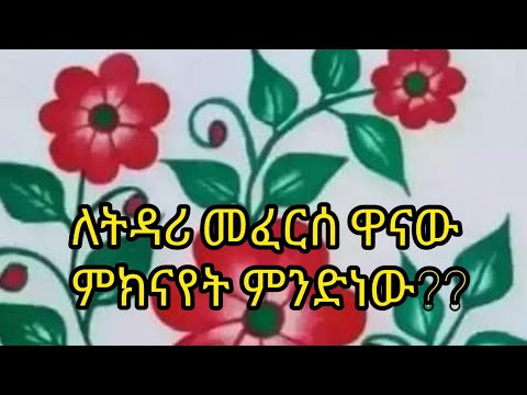 ቪዲዮ: ዋናው ዘውግ ምንድነው