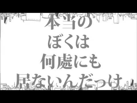 トオトロジイダウトフル　歌ってみた　ver.ジョニー