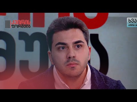 ნიკო მანაგაძე პროტესტის მნიშვნელობაზე | „კვირის ფორმულა“