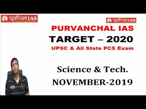 Science & Technology Currents Target – 2020: November 2019 (Hindi) by Dr. Ravi P. Agrahari