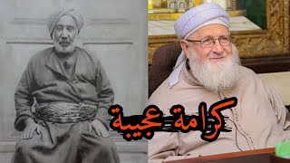 ❤كرامة عجيبة للشيخ احمد الحارون وكلام عجيب عن دولة الأولياء الشيخ عبد العزيز الخطيب