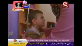 ولدي سامر فرقة طيور الجنة.AVI