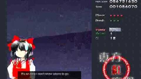 Touhou 6 - the Embodiment of Scarlet Devil - Normal 1CC (ReimuA) - Stage 1