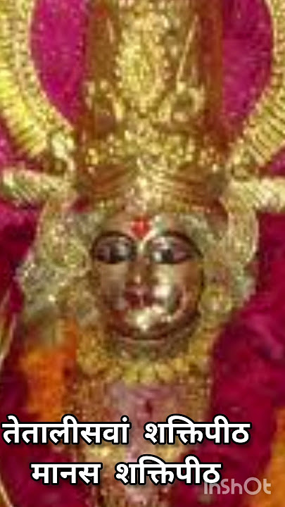 Mata Shakti peeth Intro #navratrispecial #navratri2024 #youtubeshorts #shortsfeed #viralvideo #short