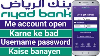 How To Create Riyad Bank Username Password - Riyad Bank Ka Username Password Kaise Banayen