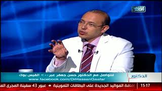 الدكتور | أسباب هبوط المشيمة وتأثيرها على الجنين وطرق العلاج مع دكتور حسن مصطفى جعفر