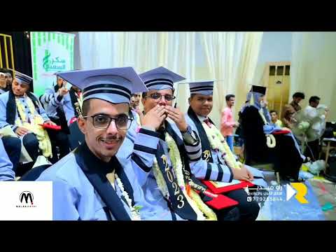 أنثري الشهب حولنا يا سماء 🇾🇪_ ملاك فتحي من حفل تخرج دفعة سفراء الهندسة الكيميائية _ محافظة الحديدة
