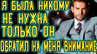 ФЭНТЕЗИ РОМАН ПРО ЛЮБОВЬ | ЖАЖДУЩИЙ #аудиокнига #аудиокниги #фэнтези