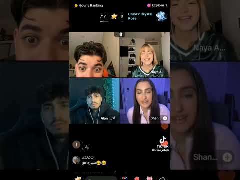 آلان واحمد نايا اكسبلور لايك ترند دويتو تيك توك Live بث Duet لايف