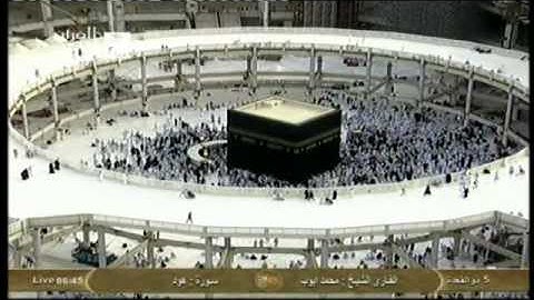 ۞ سورة هود ۞ بصوت الشيخ محمد أيوب