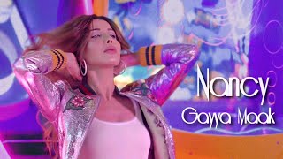 Nancy Ajram - Gayya Maak (Music Video) نانسي عجرم - جايه معاك