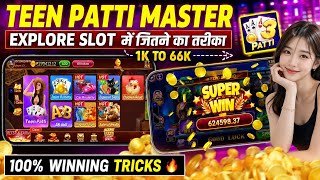 Teen Patti Master Explorer Slots Game Kaise Khele? 😱| Teen Patti Master Explorer Slots Game Tricks | screenshot 5