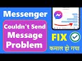 Solved messenger couldnt send the message problem