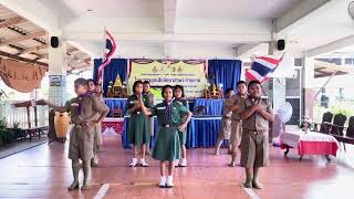 การแสดง gang show เพลงรักเมืองไทย (โครงการลูกเสือจิตอาสาพระราชทาน ณ โรงเรียนบ้านดงเสือเหลือง)
