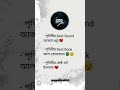 Muslim boy follow this video