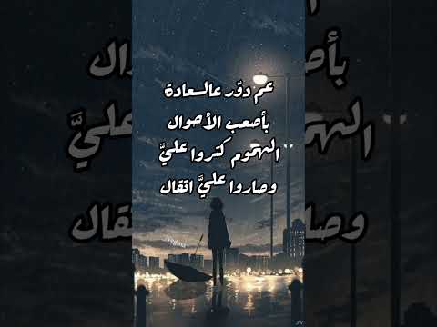 انا مين ماريلين نعمان اسألت أنا مين أنا وقلبي مضي عين تمن يت شي صديقي اخدني على طريق  بدون موسي
