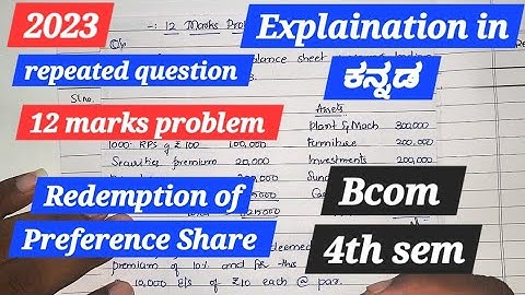 Redemption of Preference Share | 12 Marks important question | 2023 repeated question #accounts