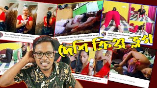 Desi Cringe Vlogging Videos X Adda With Bong Beauty Episode Bangla Funny Roast Video Chiru