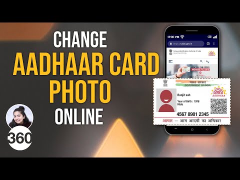 Vidéo: Comment changer c/o en s/o dans la carte aadhar en ligne ?