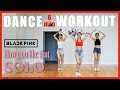 [HD]  BLACKPINK (블랙핑크) - HOW YOU LIKE THAT, SOLO | K-Pop Dance Workout Cardio 6 Min (Beg Level)