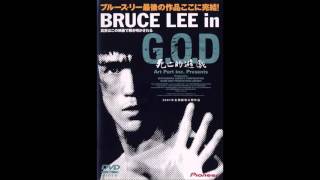 Bruce Lee In G.O.D.: Shibôteki Yûgi (Original Soundtrack) - 01 - Title Back