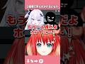 【AmongUs】0回戦で吊られかけるともり #星鳳ともり #shorts #vtuber