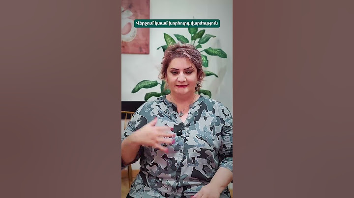 Քրոնիկ հազ: Ե՞րբ է պետք անհանգստանալ: