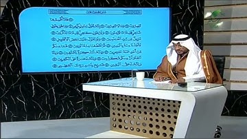 #صحح_تلاوتك | تلاوة ندية لما تيسر من سورة الحاقة مع الشيخ باسم السبعي