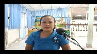 โรงเรียนหนองโตง'สุรวิทยาคม'  สพป.สุรินทร์ เขต 1