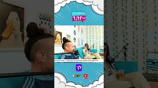 איך לתקשר עם הבנות היום