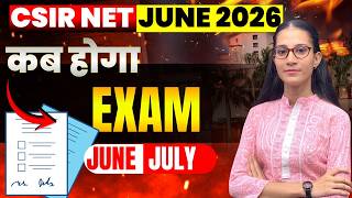 CSIR NET JUNE 2026 EXAM UPDATE | कब होगा EXAM ?