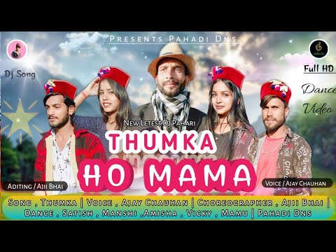 Ho Mama  THUMKA  New Letest Dj Pahari  Ajay Chauhan  Ajii Bhai  Dance Video  Full HD  2024