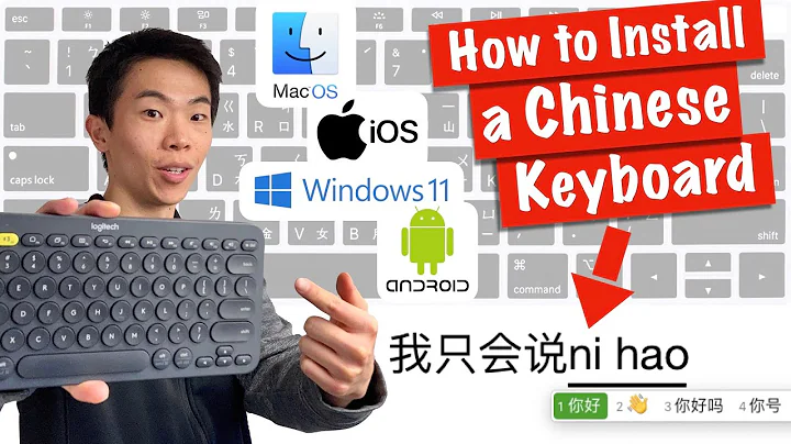 How to Install a Chinese Keyboard [Windows/MacOS/Android/iOS]