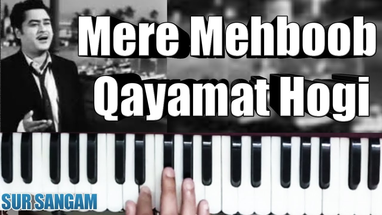 Mere Mehboob Qayamat Hogi  I Harmonium_tutorial | SurSangam_Mukesh