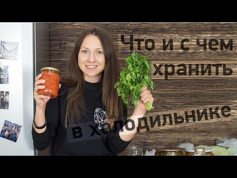 Как правильно хранить продукты в холодильнике