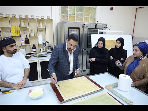 ورشة في تقهير الورق تقديم الأستاذ محمد علي جمعة