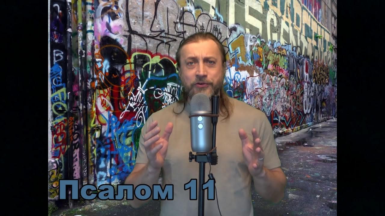 уста льстивые