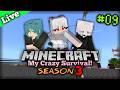 🟢[LIVE]❗My Crazy Survival Season 3 | Minecraft Bedrock V26.12 + Add-on's EP.09