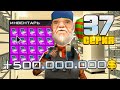 ПУТЬ ВЛАДЕЛЬЦА НЕФТЕВЫШКИ в GTA SA! 37 серия (RODINA RP)