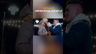 الوجود المركز أحد أسرار الرجل سيجما تلاحظها النساء