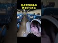 物乞い系配信者